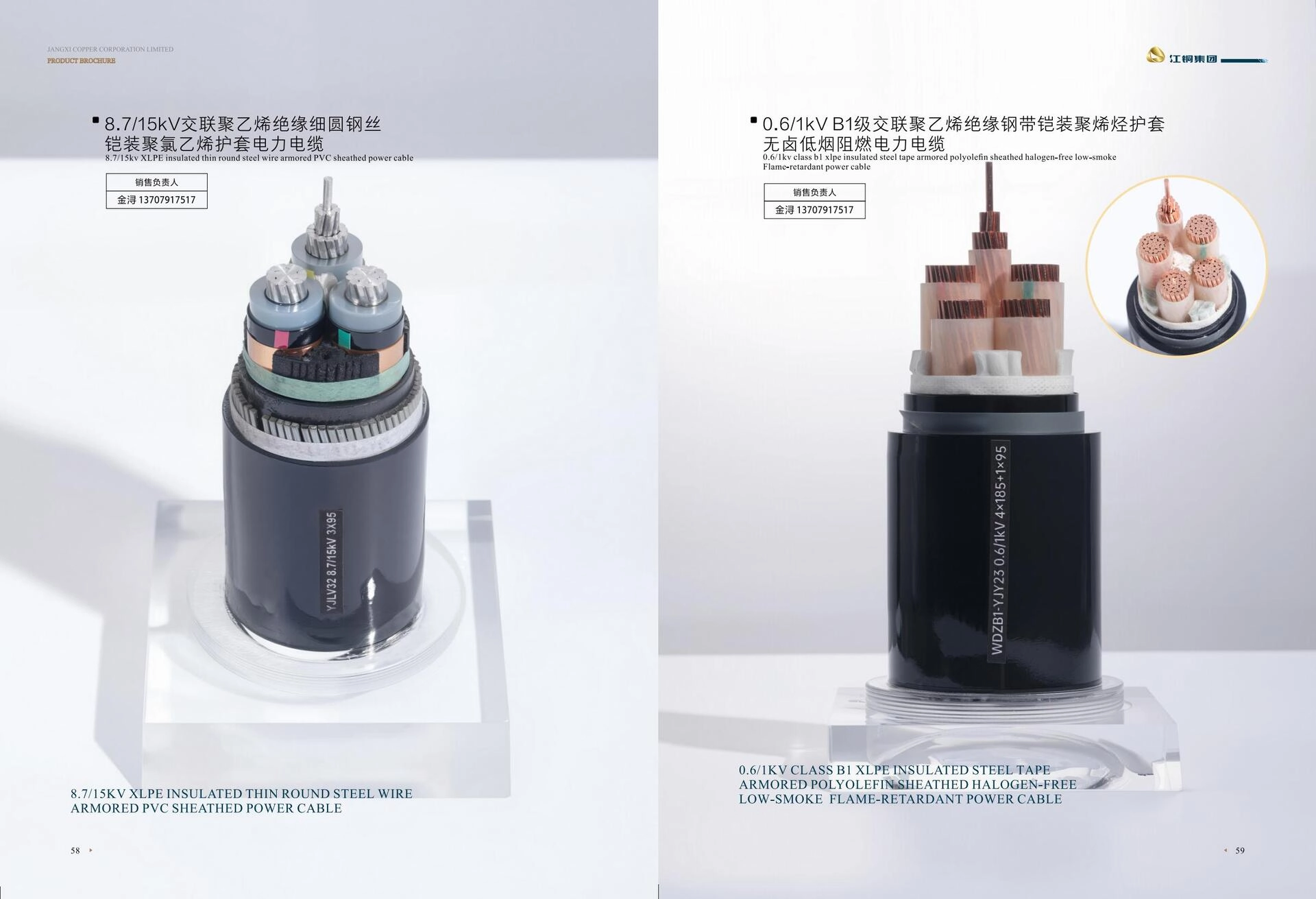 98400c58-1169-4cea-af2c-e5a3f14c03b5