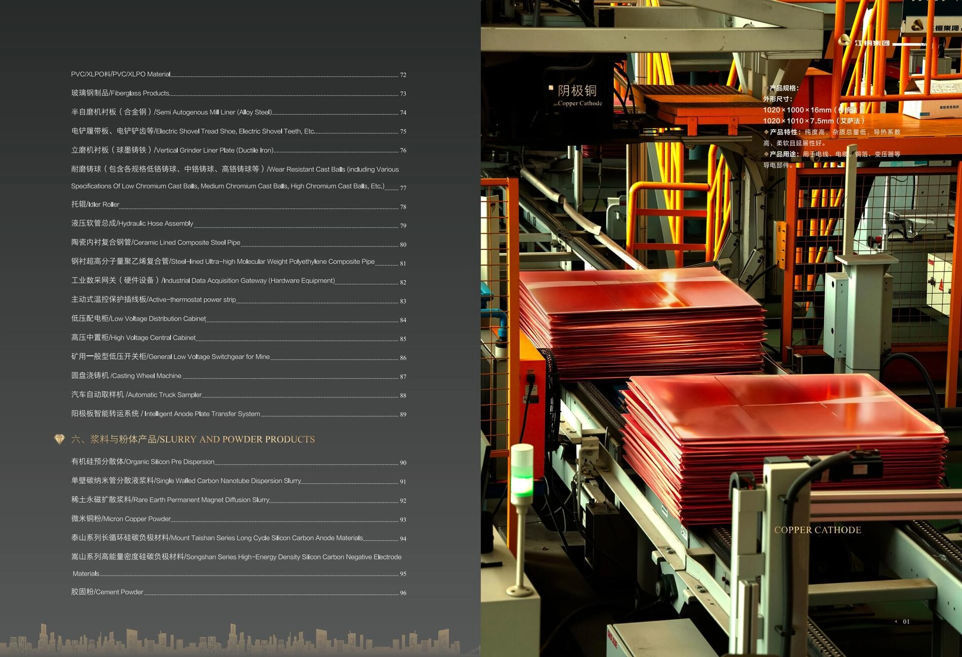 ba212aae-2db5-438a-a6fc-432fd9af24b7