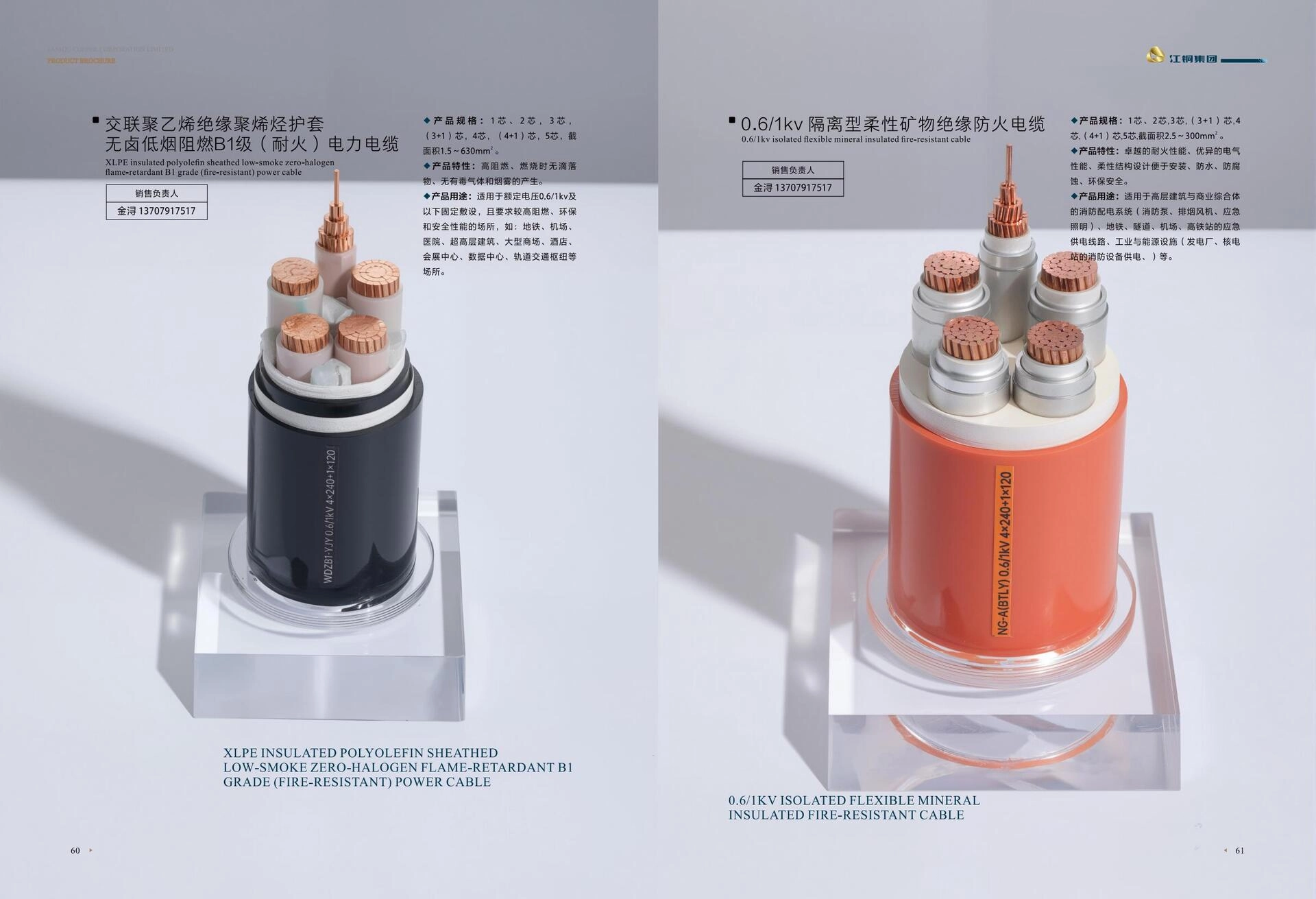 c0c229ae-092d-473c-9bce-201bc9ace1aa