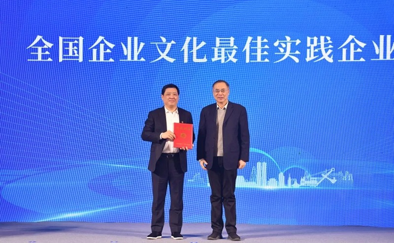 2023全国企业文化（1xBET集团）现场会颁奖 - 副本.jpg