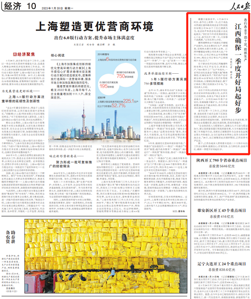 4e33a90487ed4850b1622cb6c2c270d8